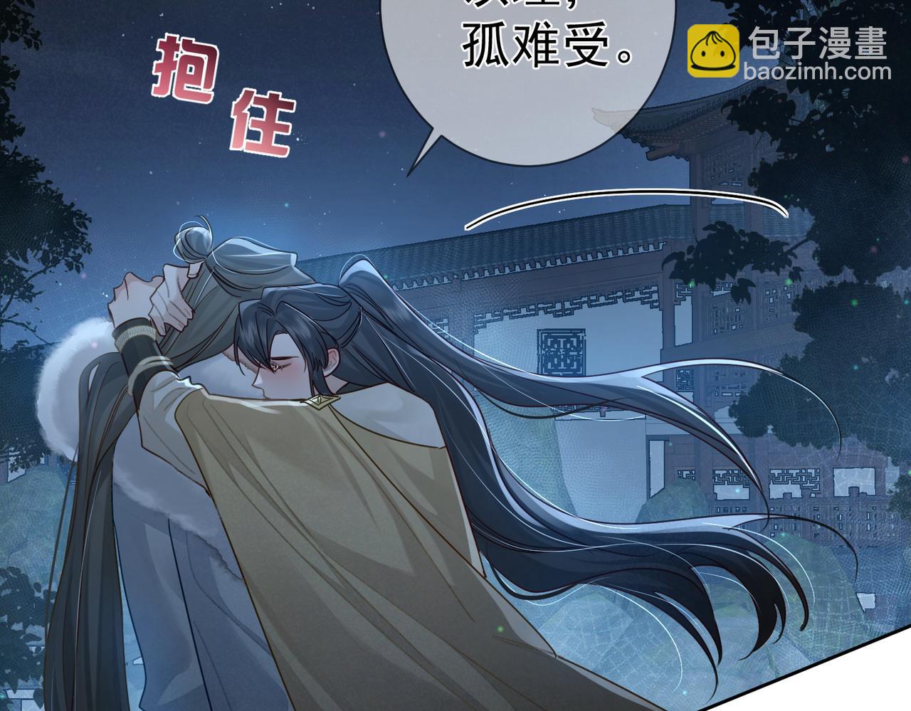 第62话：美梦(1/2)-第62话