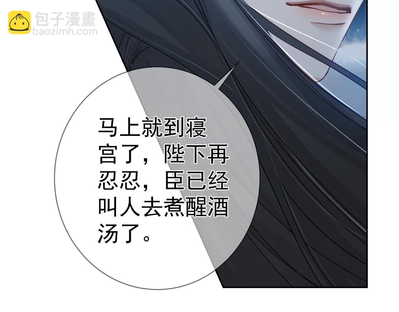 第62话：美梦(1/2)-第62话