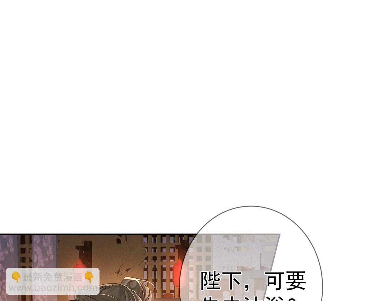 第62话：美梦(1/2)-第62话