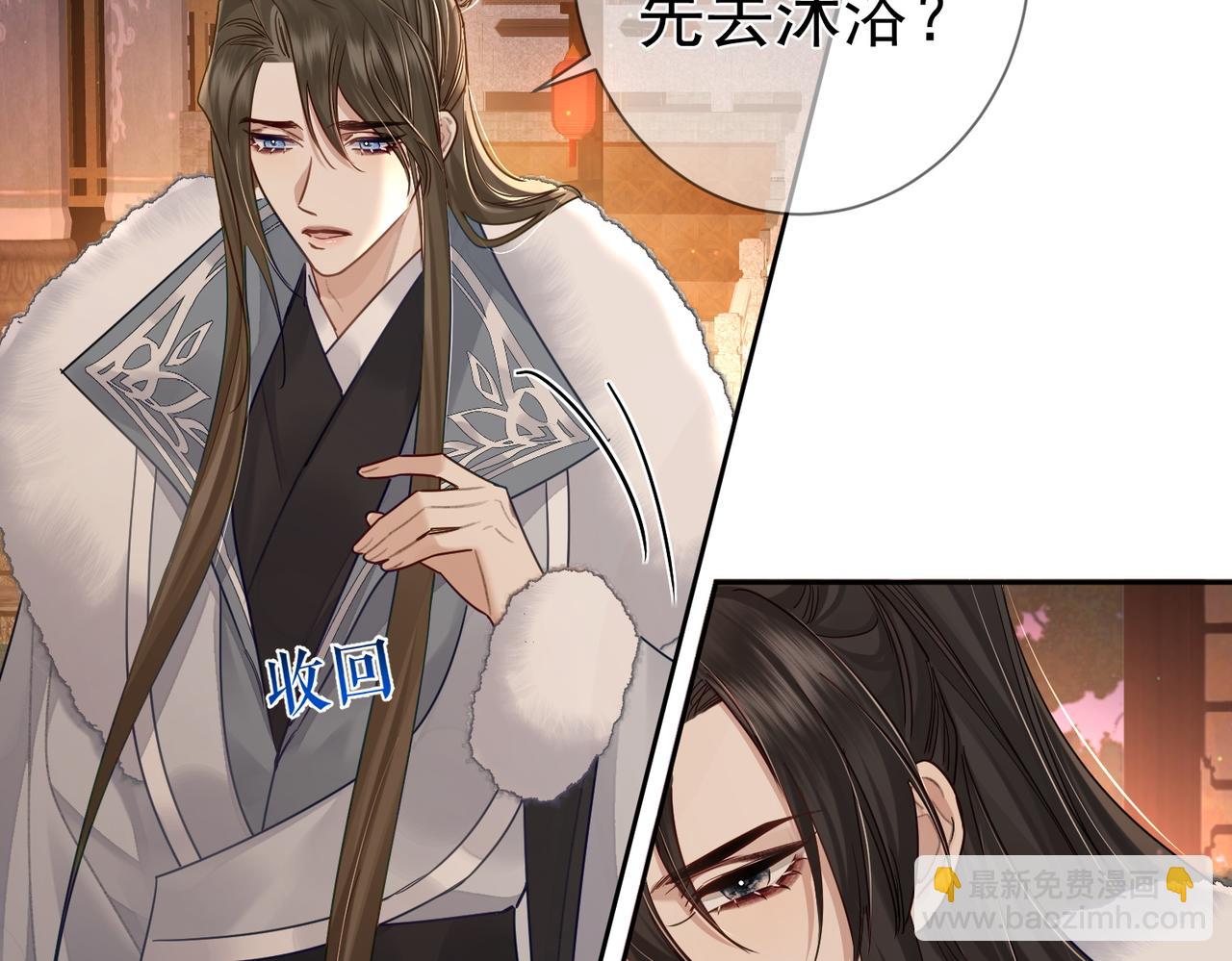 第62话：美梦(1/2)-第62话