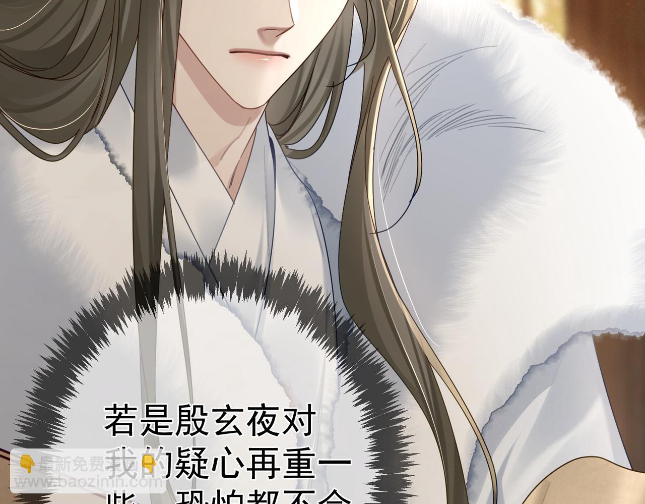 第64话：为摄政王看病(1/3)-第64话