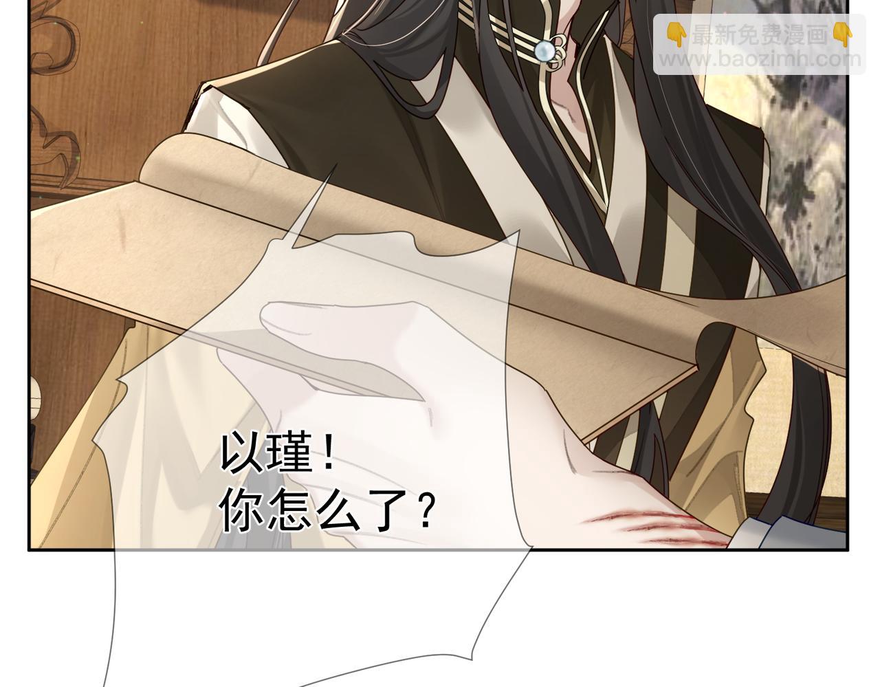 第64话：为摄政王看病(1/3)-第64话