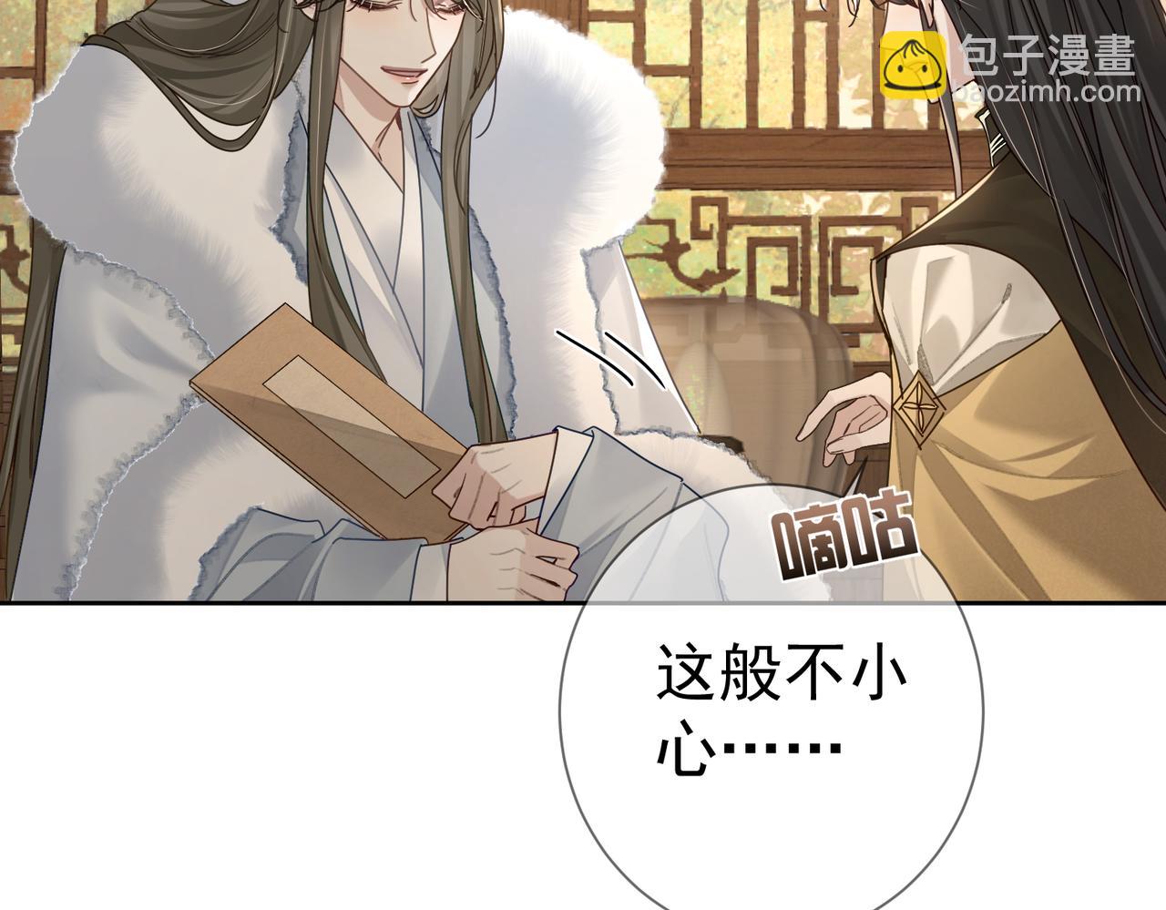 第64话：为摄政王看病(1/3)-第64话