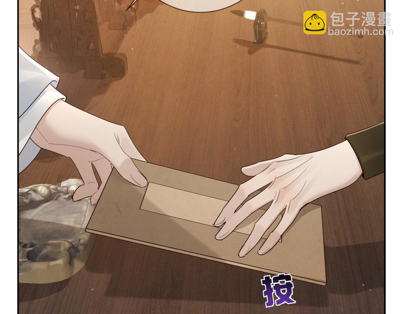 第64话：为摄政王看病(1/3)-第64话