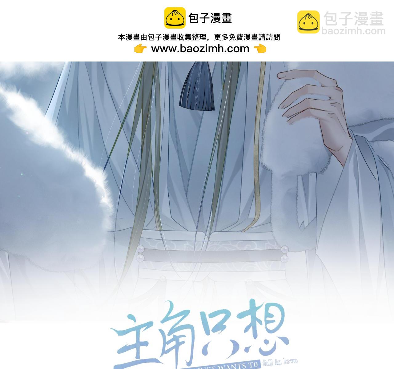 第64话：为摄政王看病(1/3)-第64话