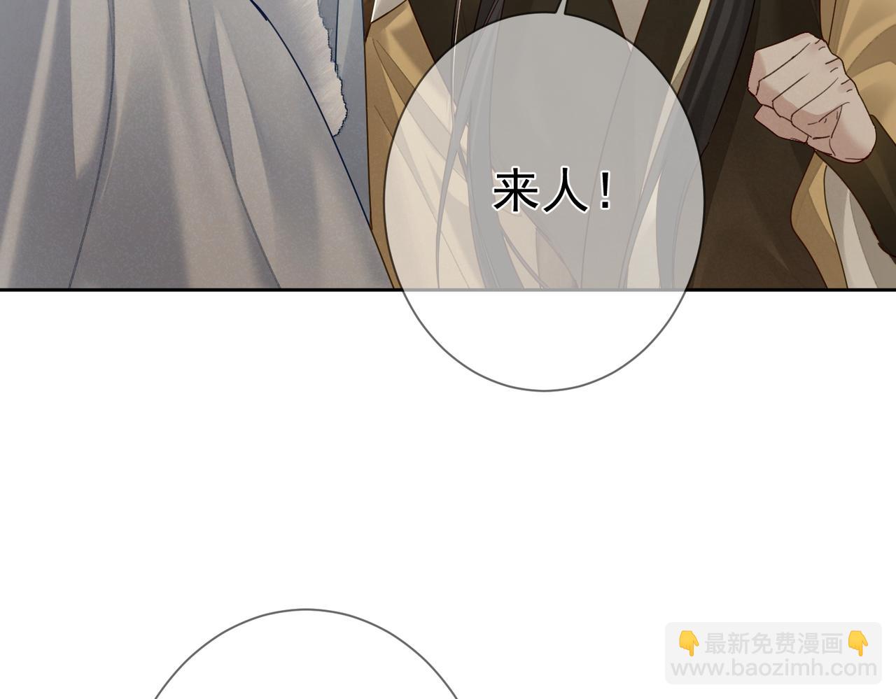 第64话：为摄政王看病(1/3)-第64话