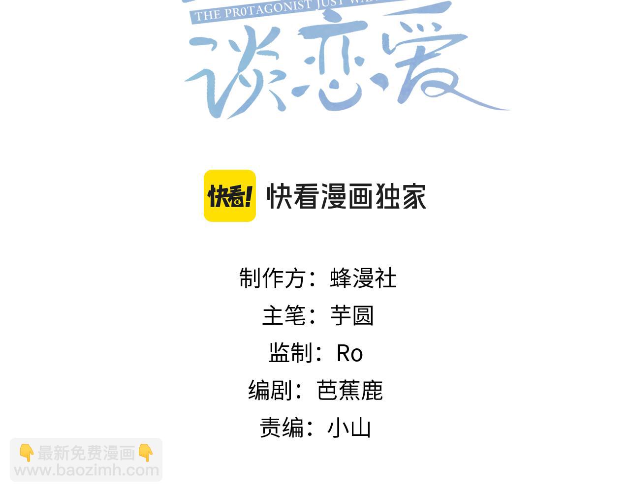 第64话：为摄政王看病(1/3)-第64话