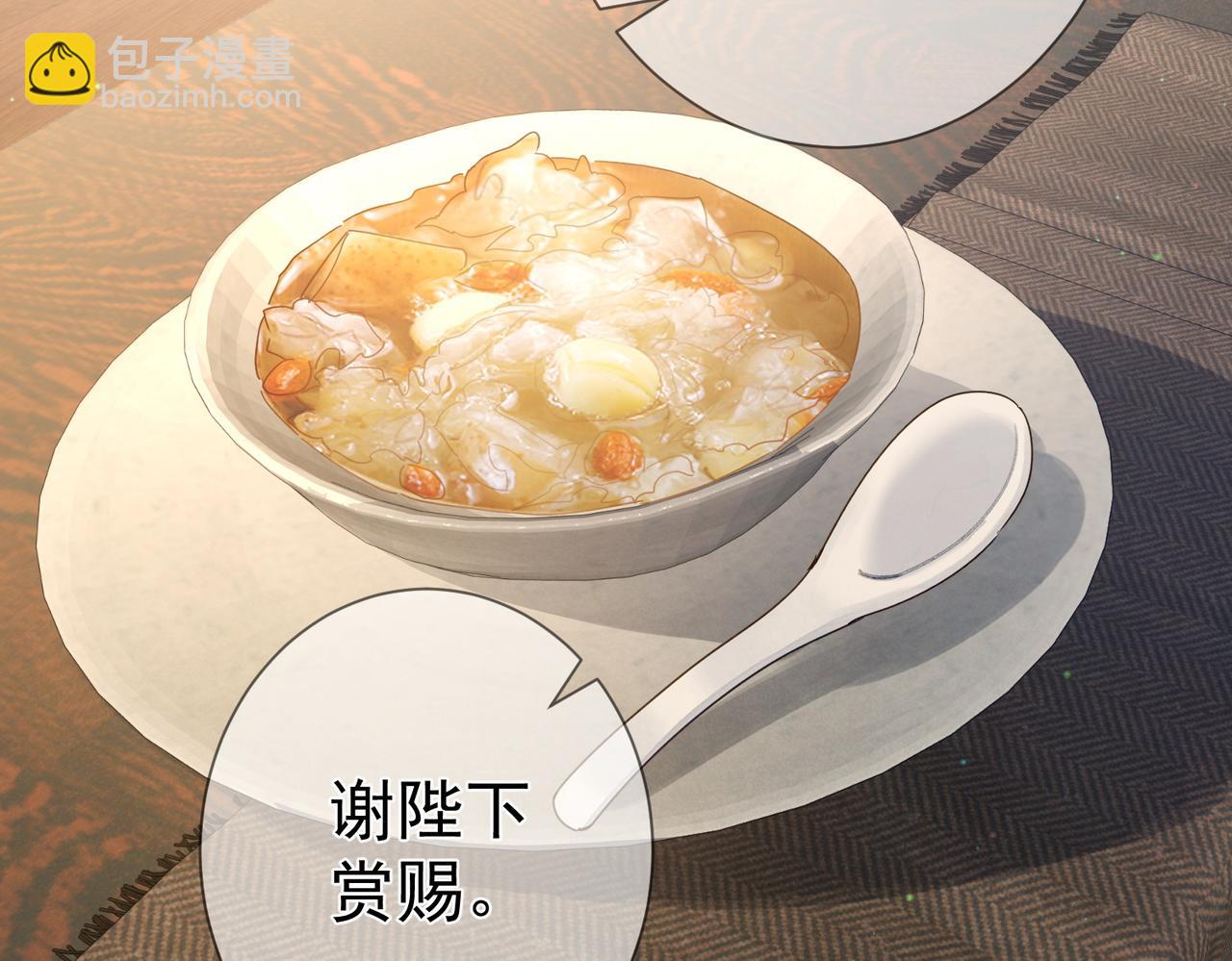 第64话：为摄政王看病(1/3)-第64话