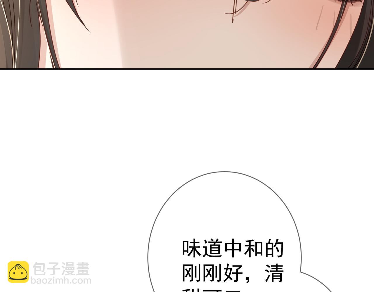 第64话：为摄政王看病(1/3)-第64话