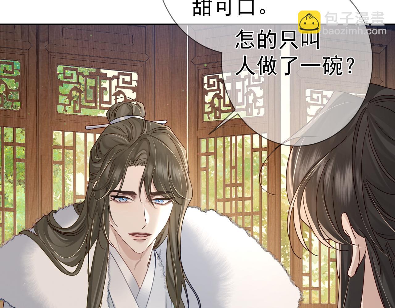 第64话：为摄政王看病(1/3)-第64话