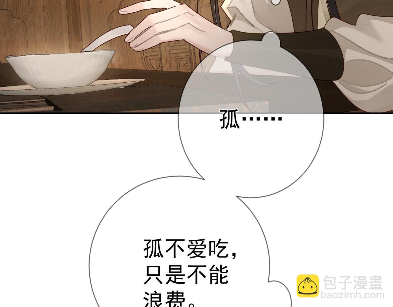 第64话：为摄政王看病(1/3)-第64话