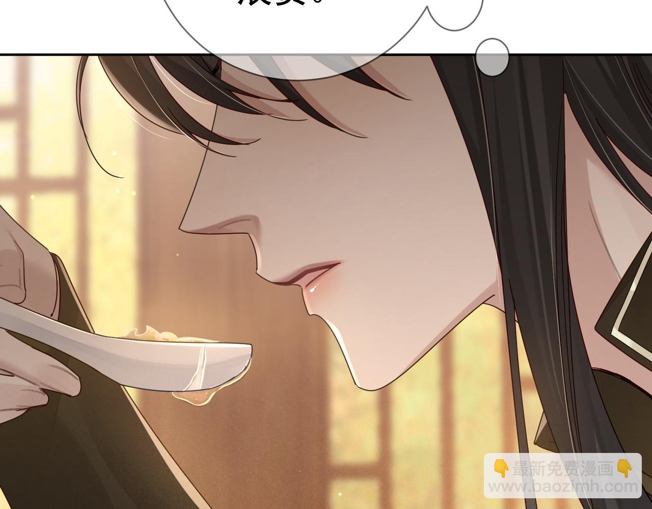 第64话：为摄政王看病(1/3)-第64话