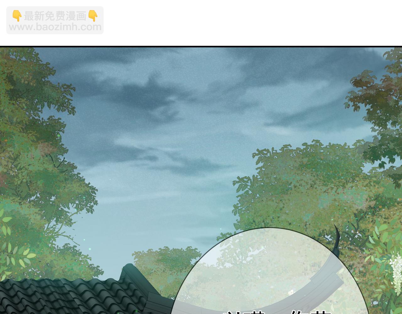 第64话：为摄政王看病(1/3)-第64话