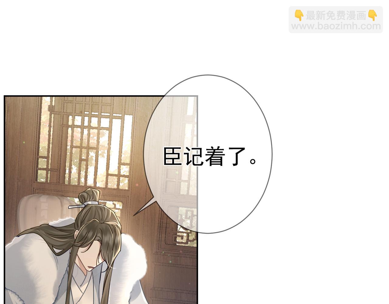 第64话：为摄政王看病(1/3)-第64话