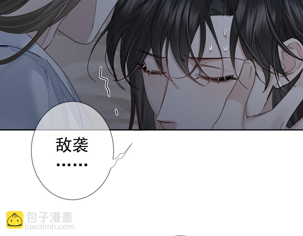 第66话：你心里有谁(1/2)-第66话