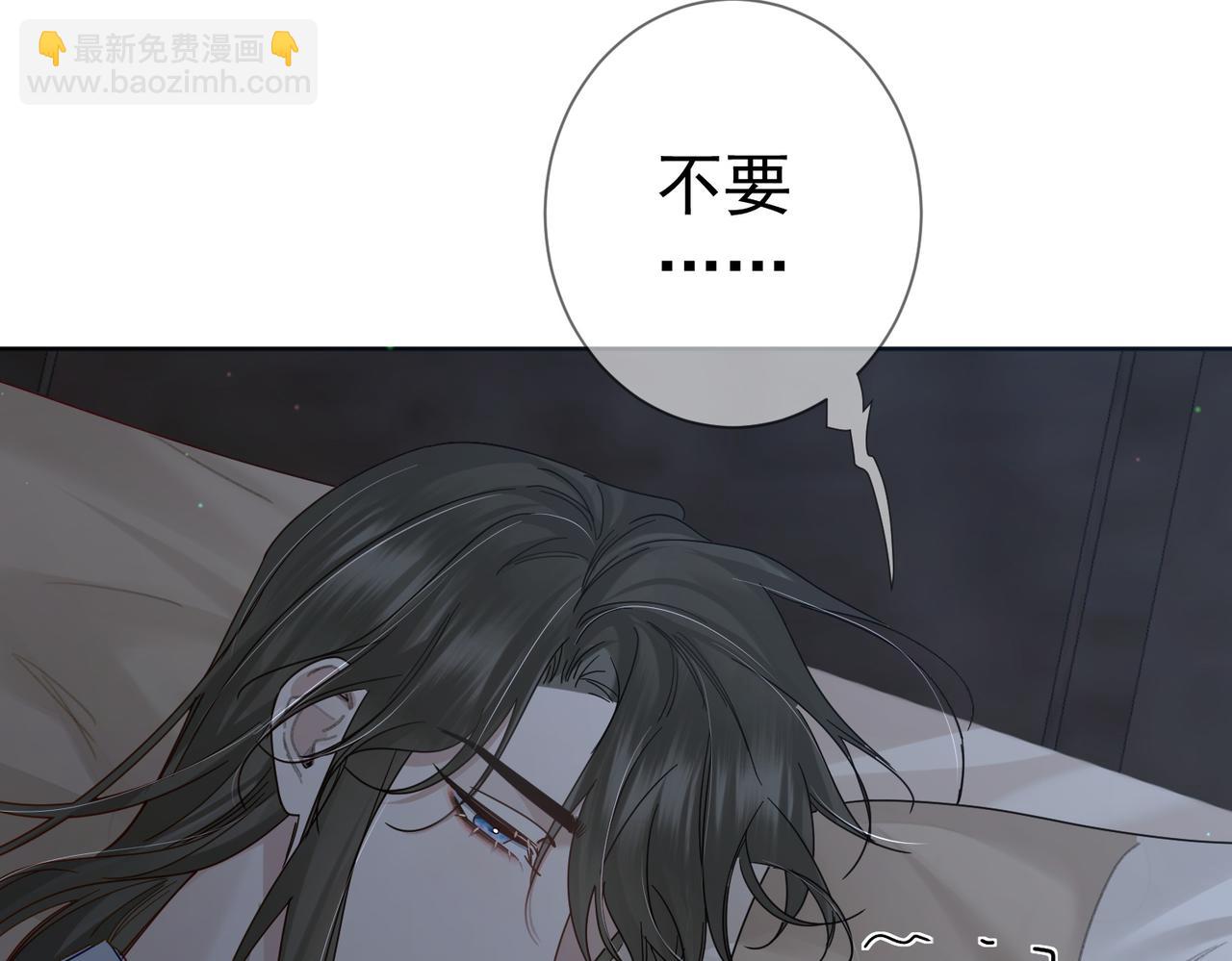 第66话：你心里有谁(1/2)-第66话