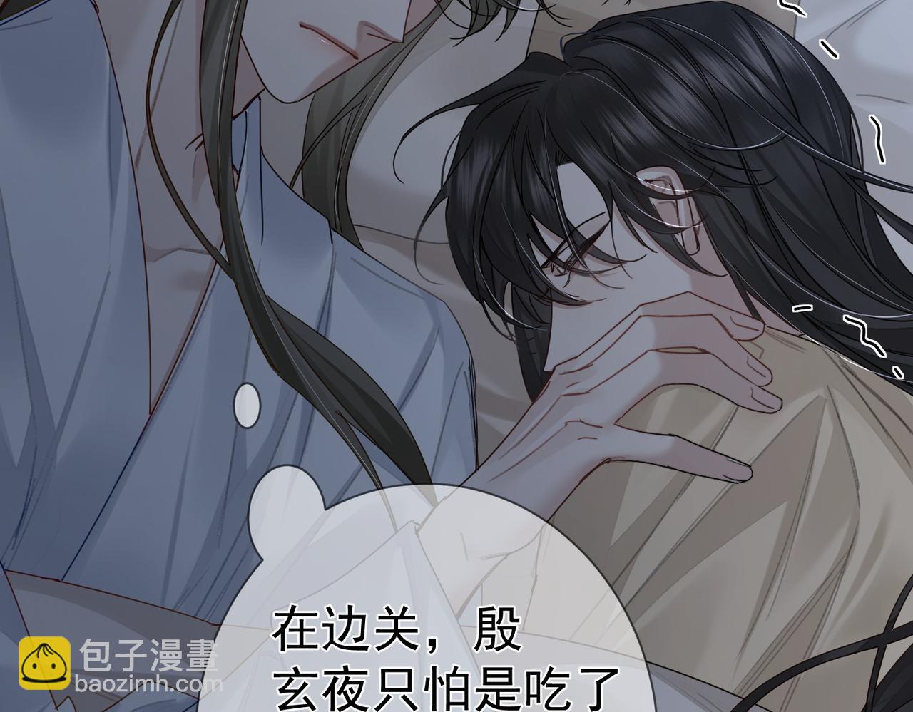 第66话：你心里有谁(1/2)-第66话