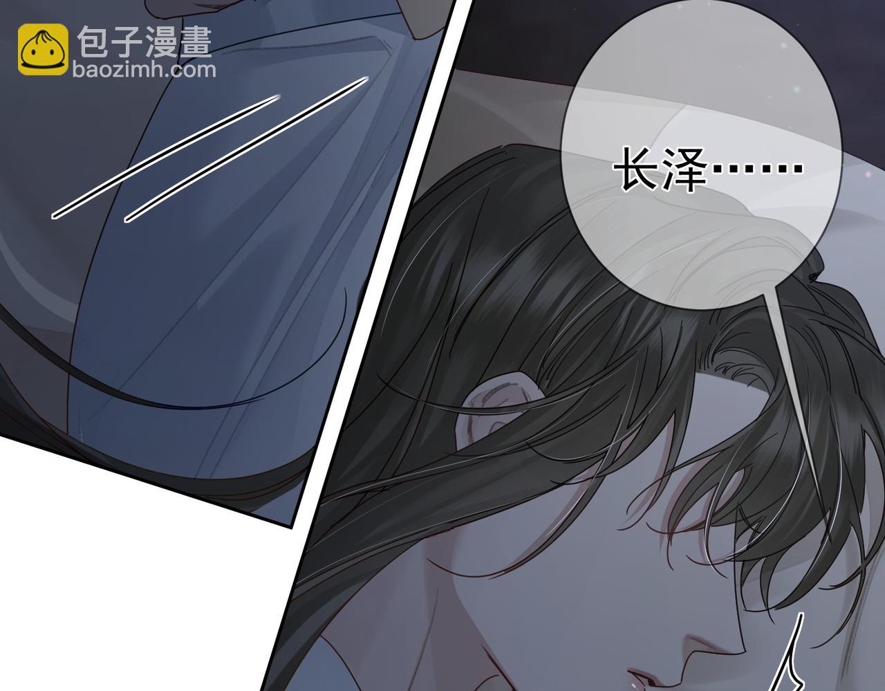 第66话：你心里有谁(1/2)-第66话