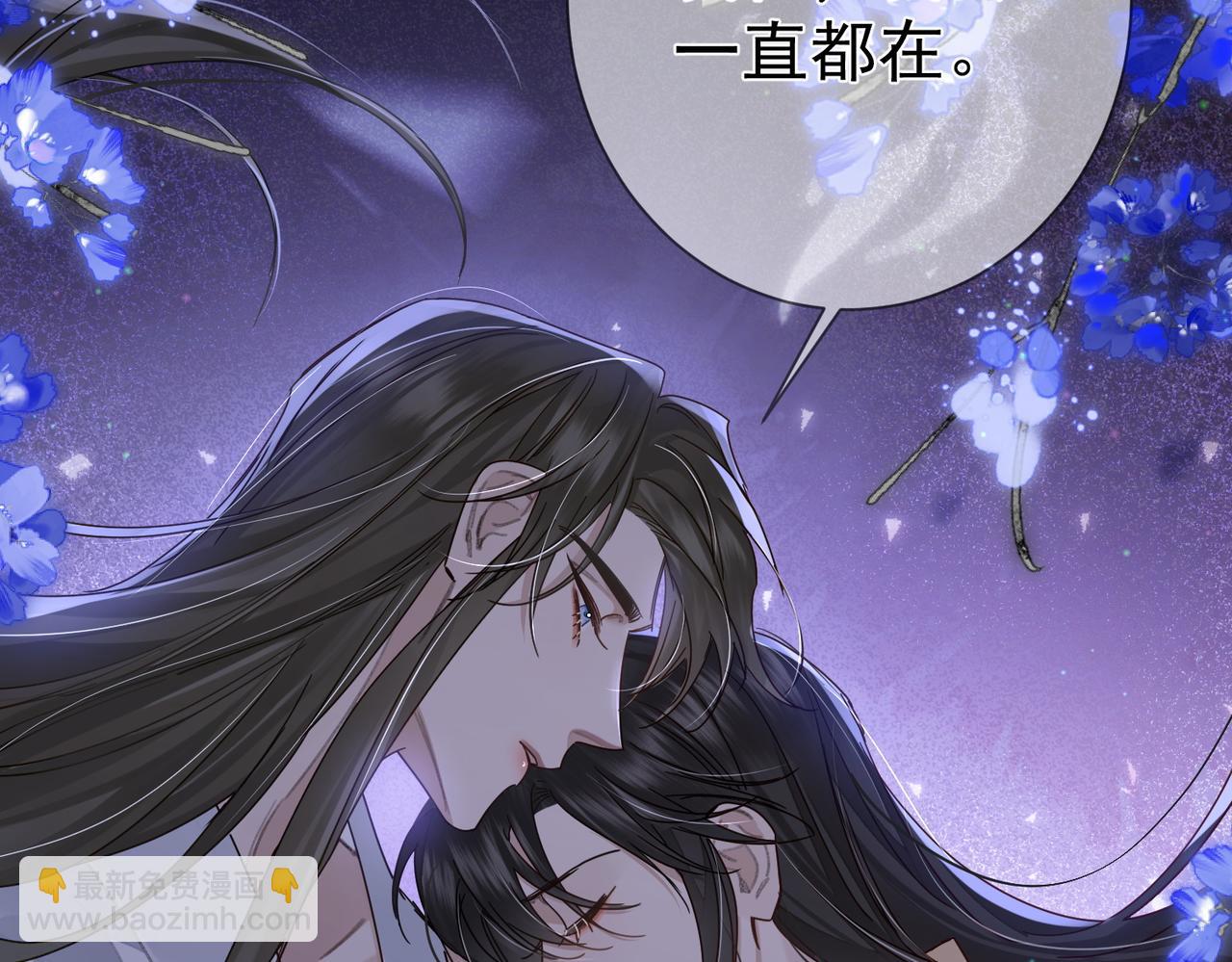 第66话：你心里有谁(1/2)-第66话