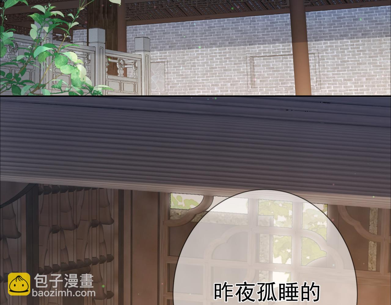 第66话：你心里有谁(1/2)-第66话