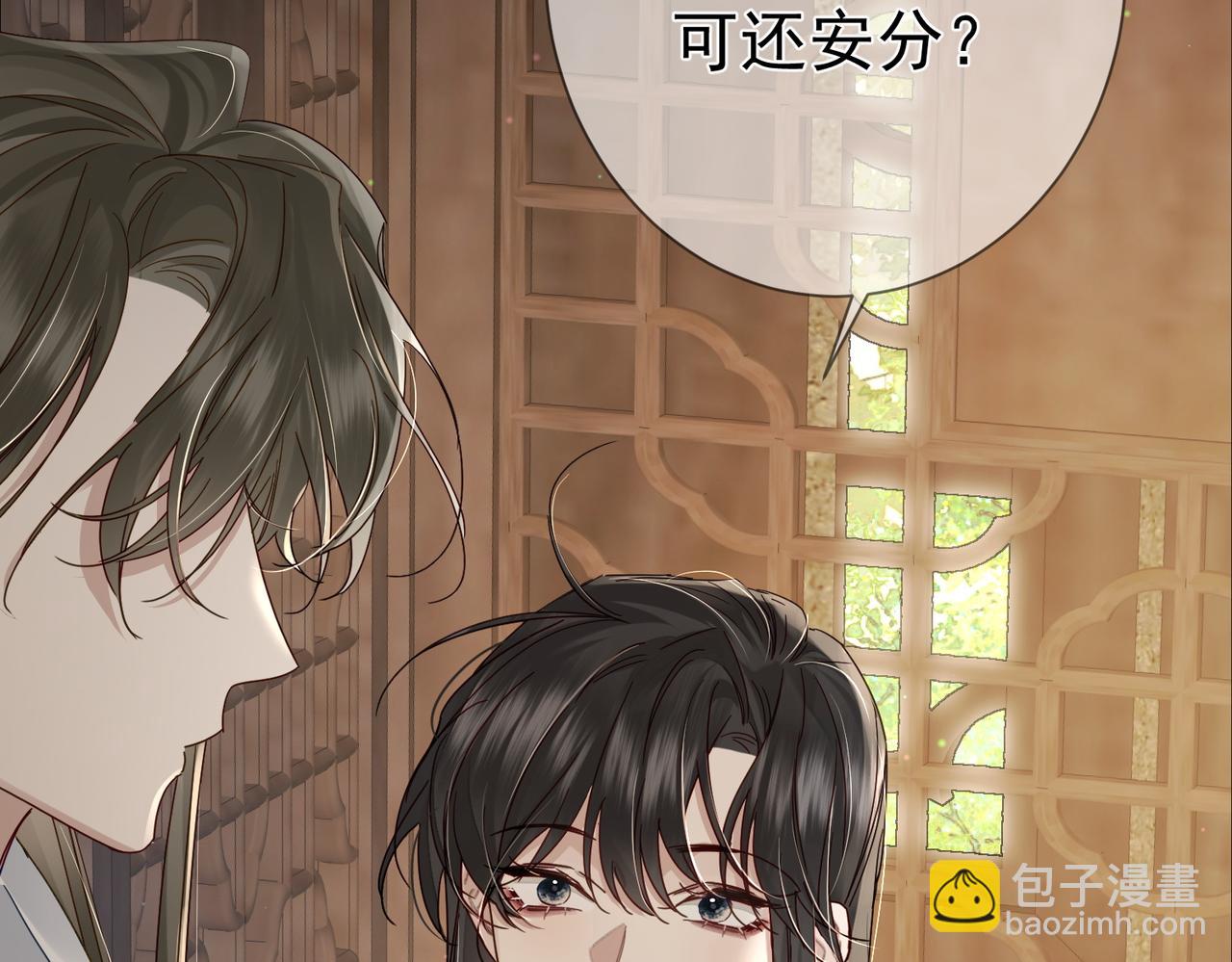 第66话：你心里有谁(1/2)-第66话