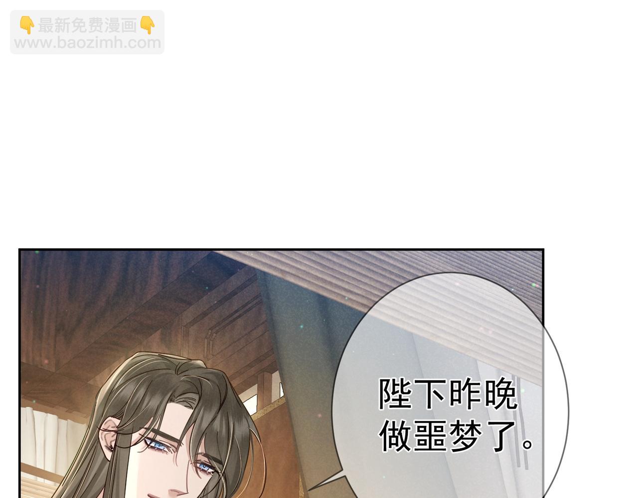 第66话：你心里有谁(1/2)-第66话