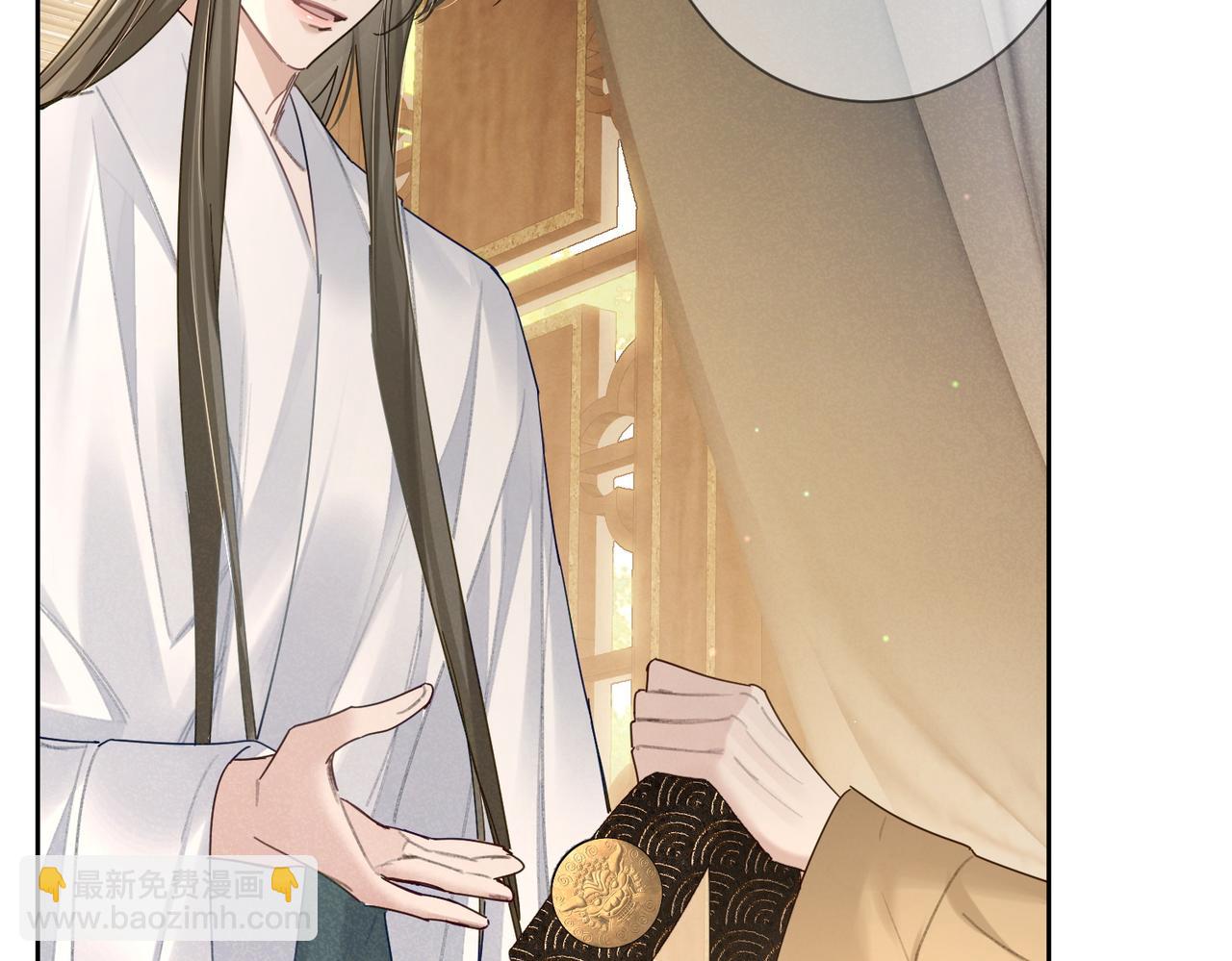 第66话：你心里有谁(1/2)-第66话