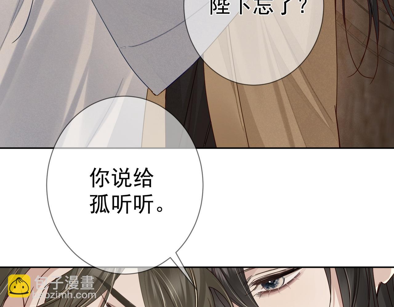 第66话：你心里有谁(1/2)-第66话