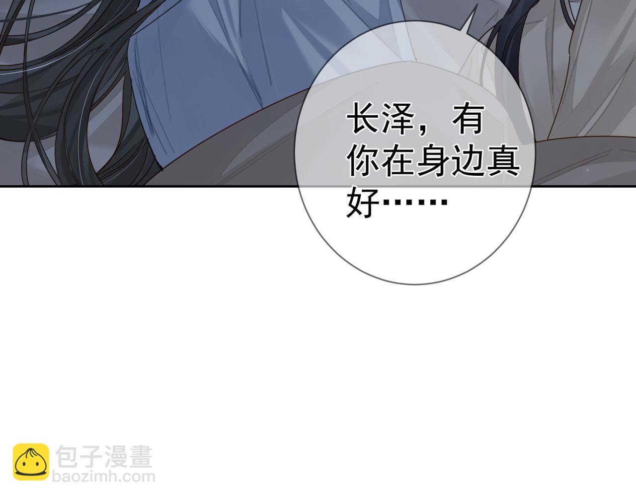 第66话：你心里有谁(1/2)-第66话