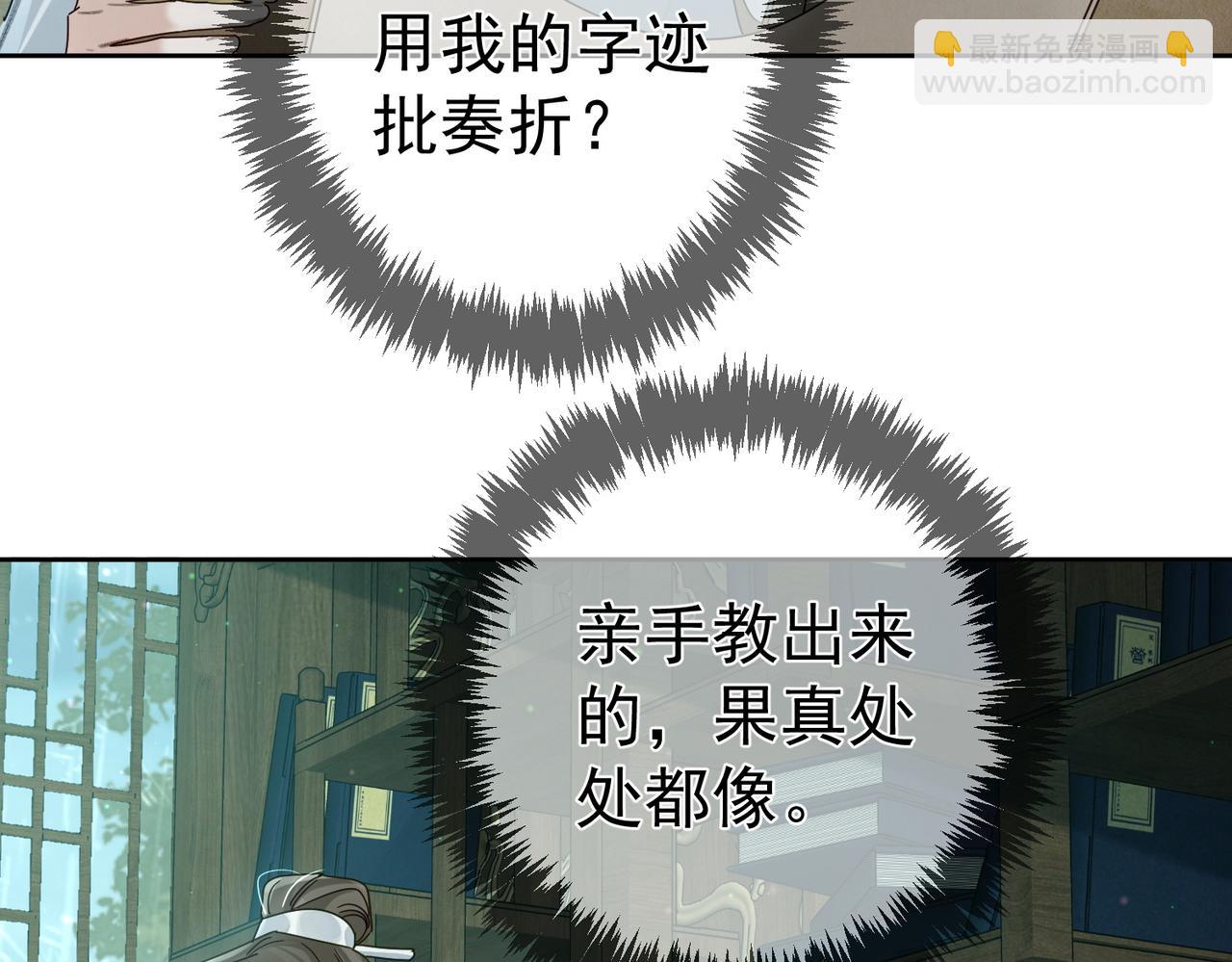 第68话：勾引(1/3)-第68话