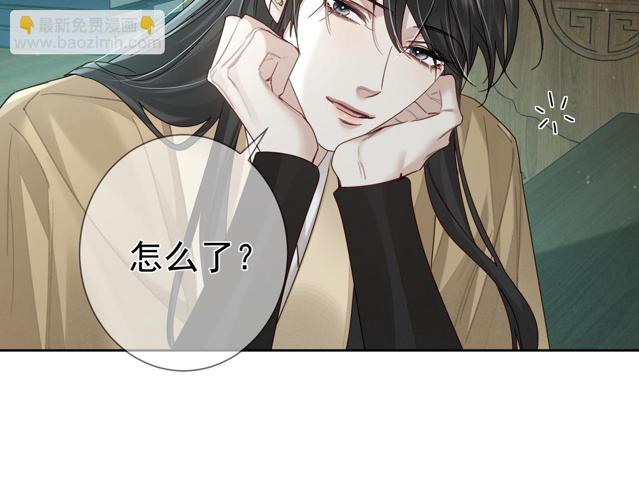 第68话：勾引(1/3)-第68话