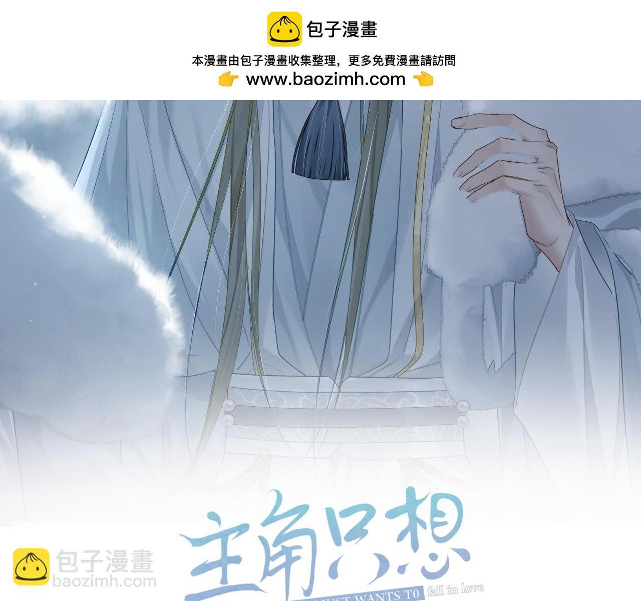 第68话：勾引(1/3)-第68话