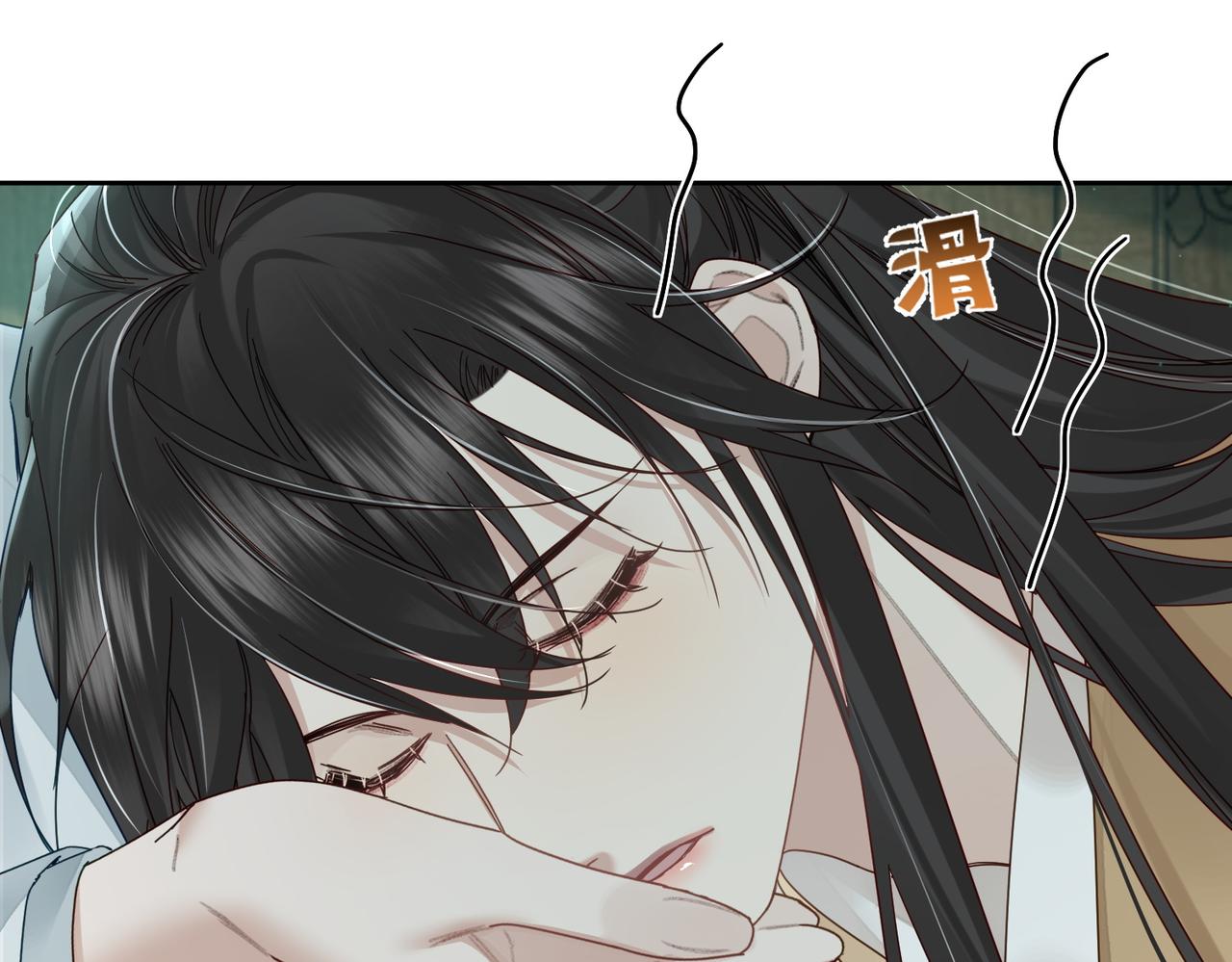 第68话：勾引(1/3)-第68话