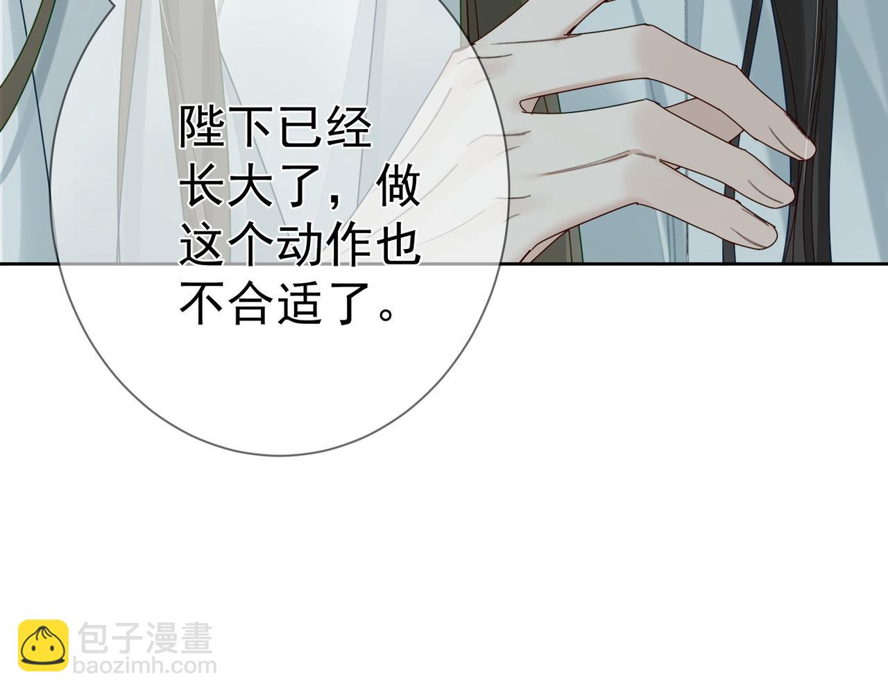 第68话：勾引(1/3)-第68话