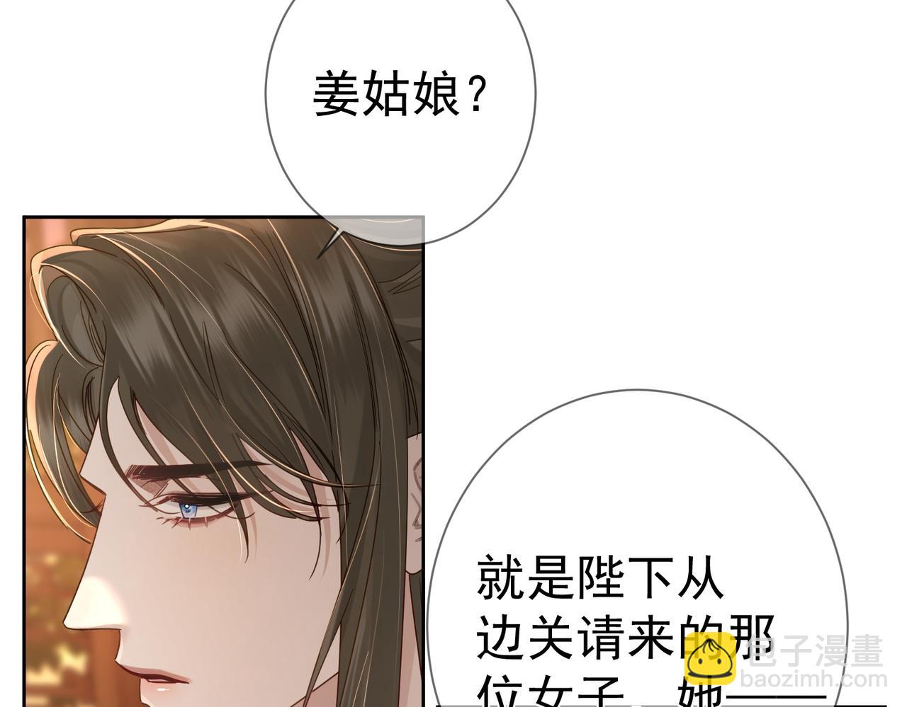 第68话：勾引(1/3)-第68话