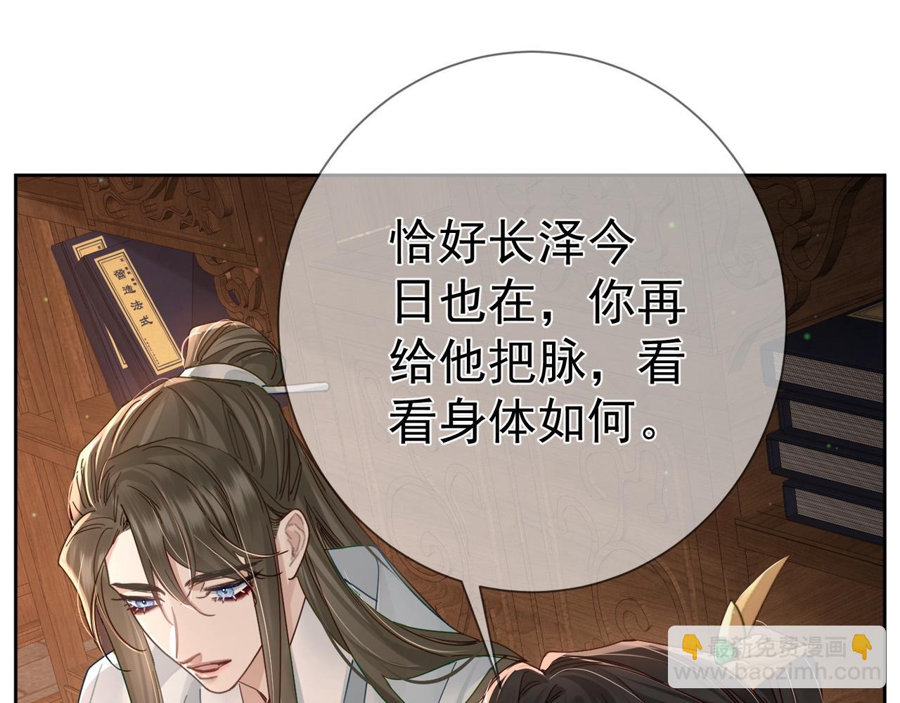 第68话：勾引(1/3)-第68话