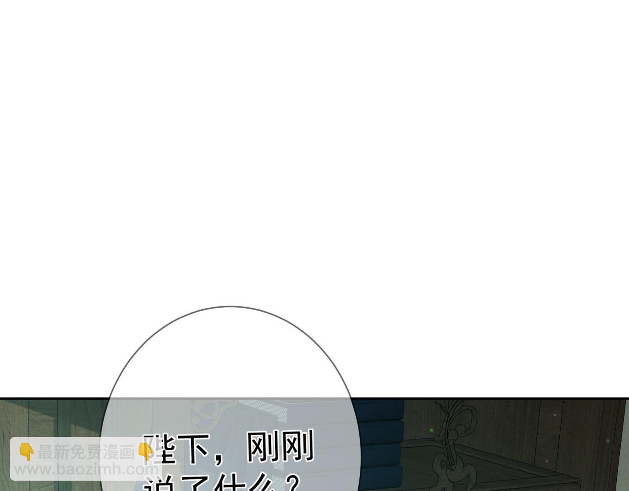 第68话：勾引(1/3)-第68话