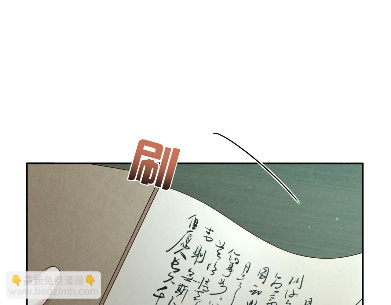 第68话：勾引(1/3)-第68话