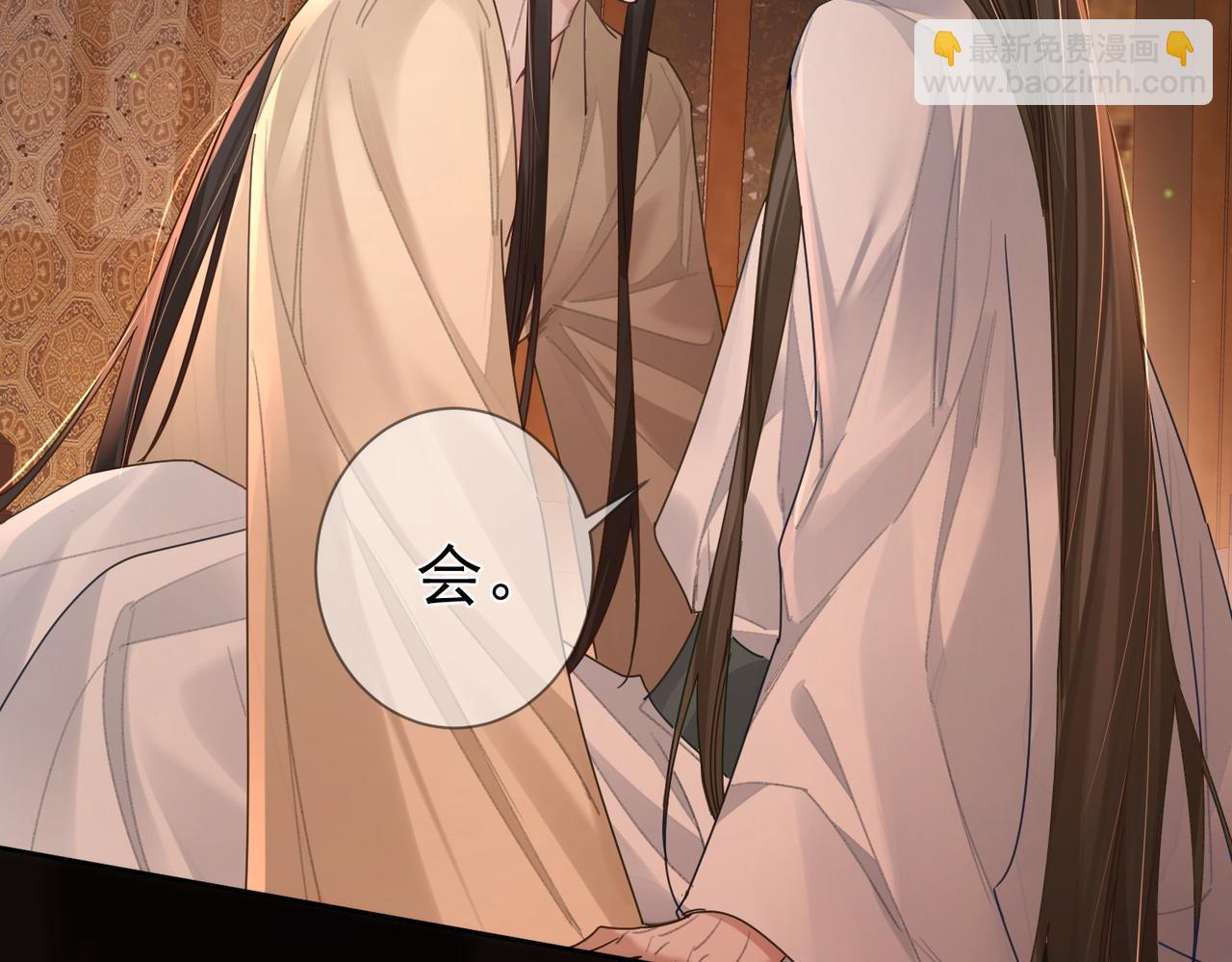 第70话：同你很像(1/2)-第70话