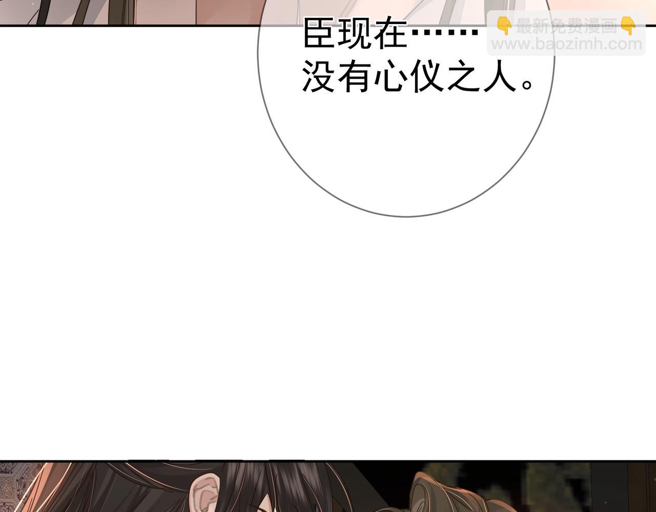 第70话：同你很像(1/2)-第70话