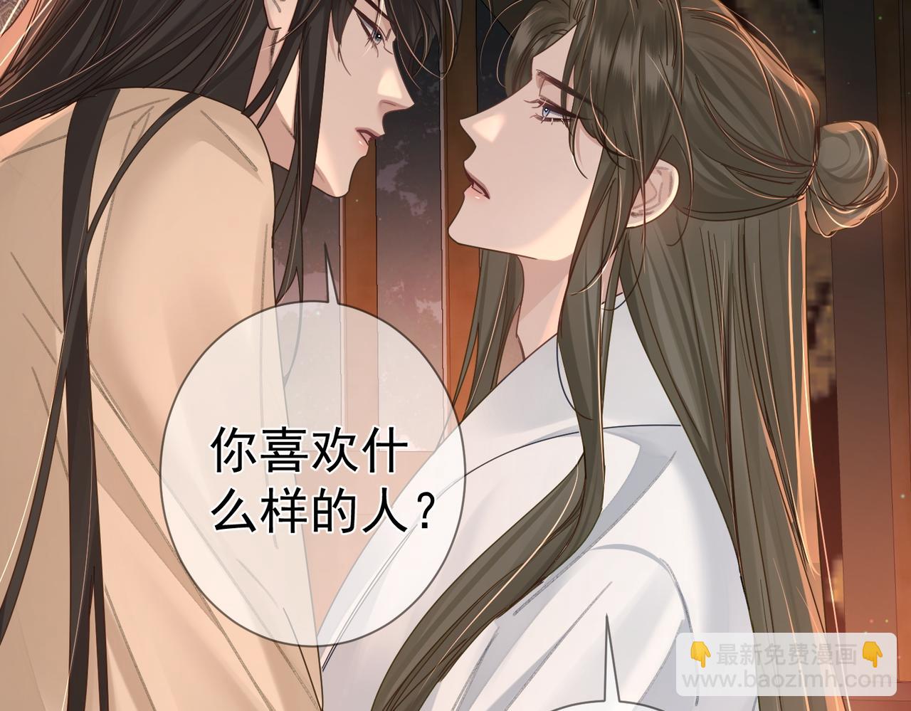 第70话：同你很像(1/2)-第70话