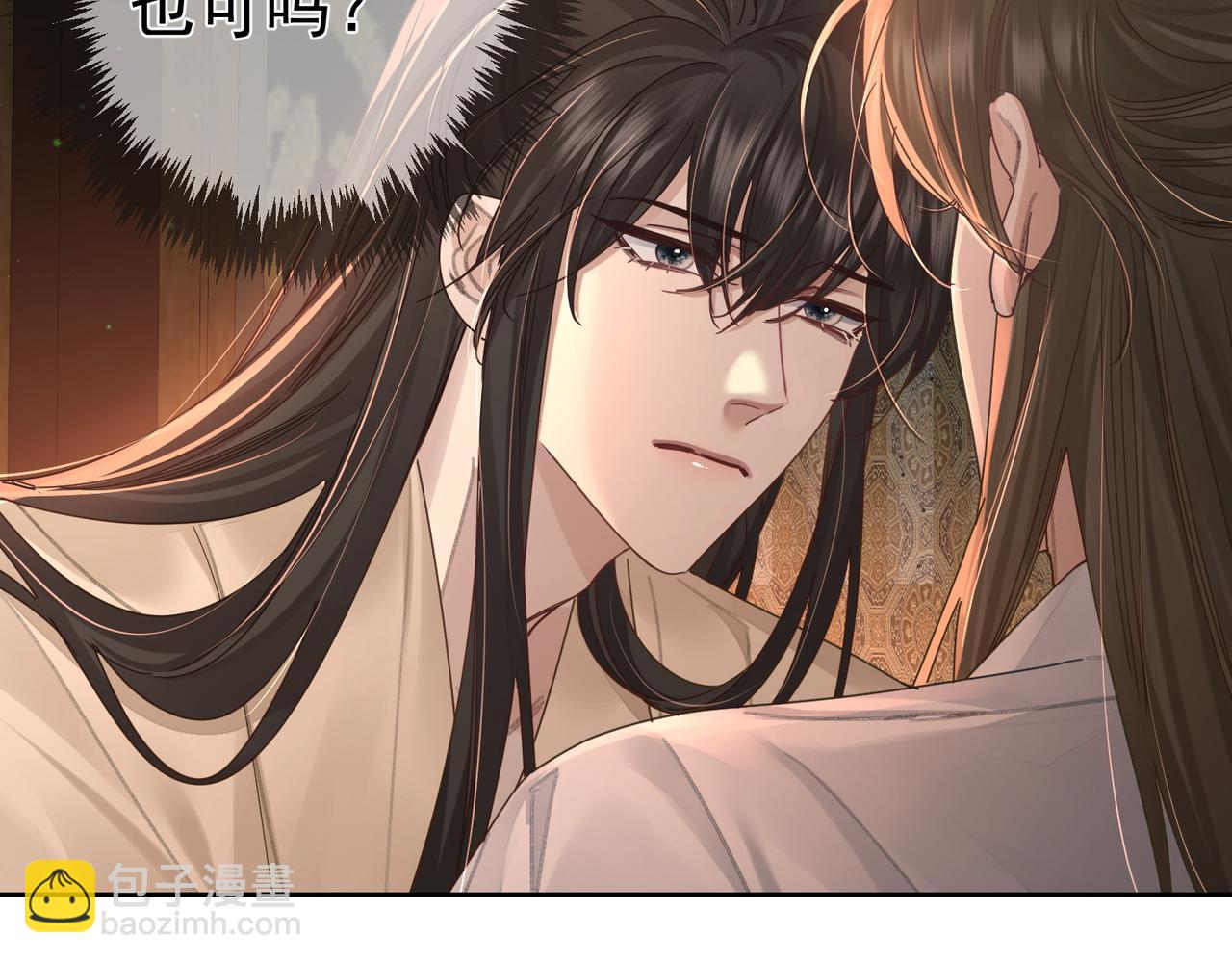 第70话：同你很像(1/2)-第70话