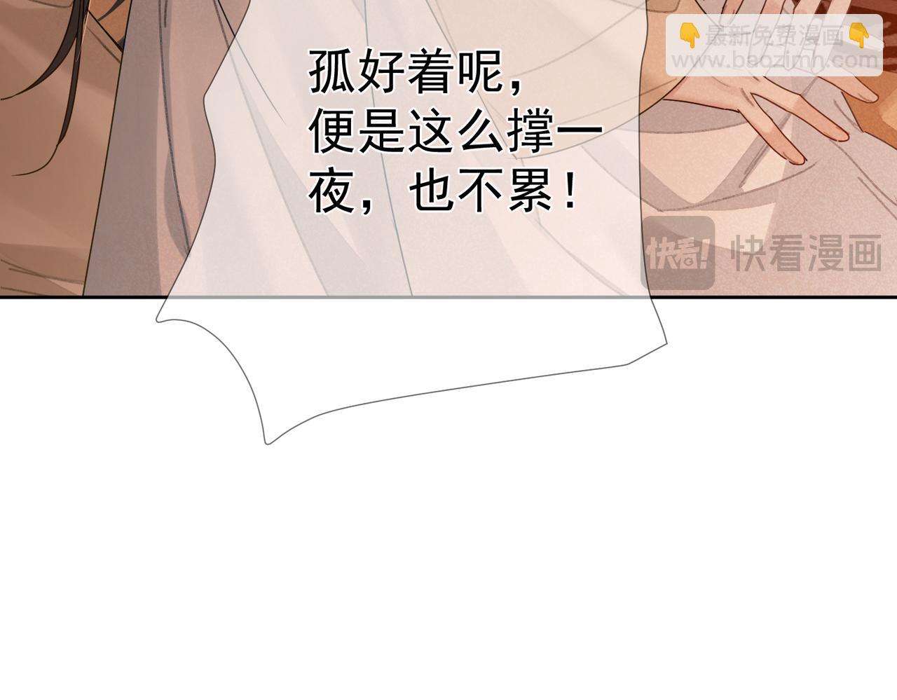 第70话：同你很像(1/2)-第70话