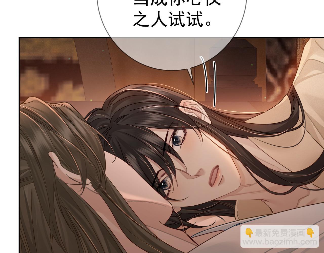 第70话：同你很像(1/2)-第70话