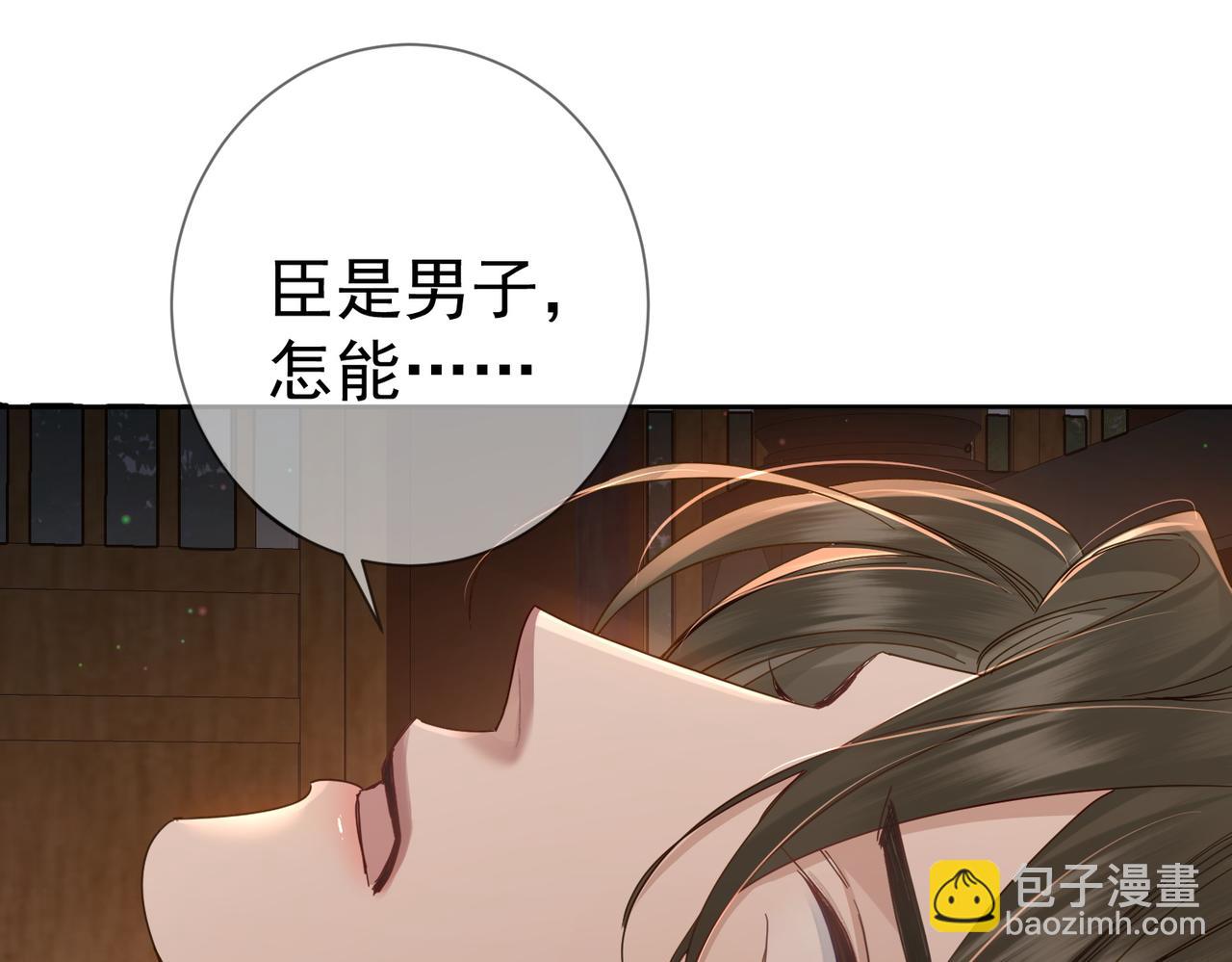 第70话：同你很像(1/2)-第70话