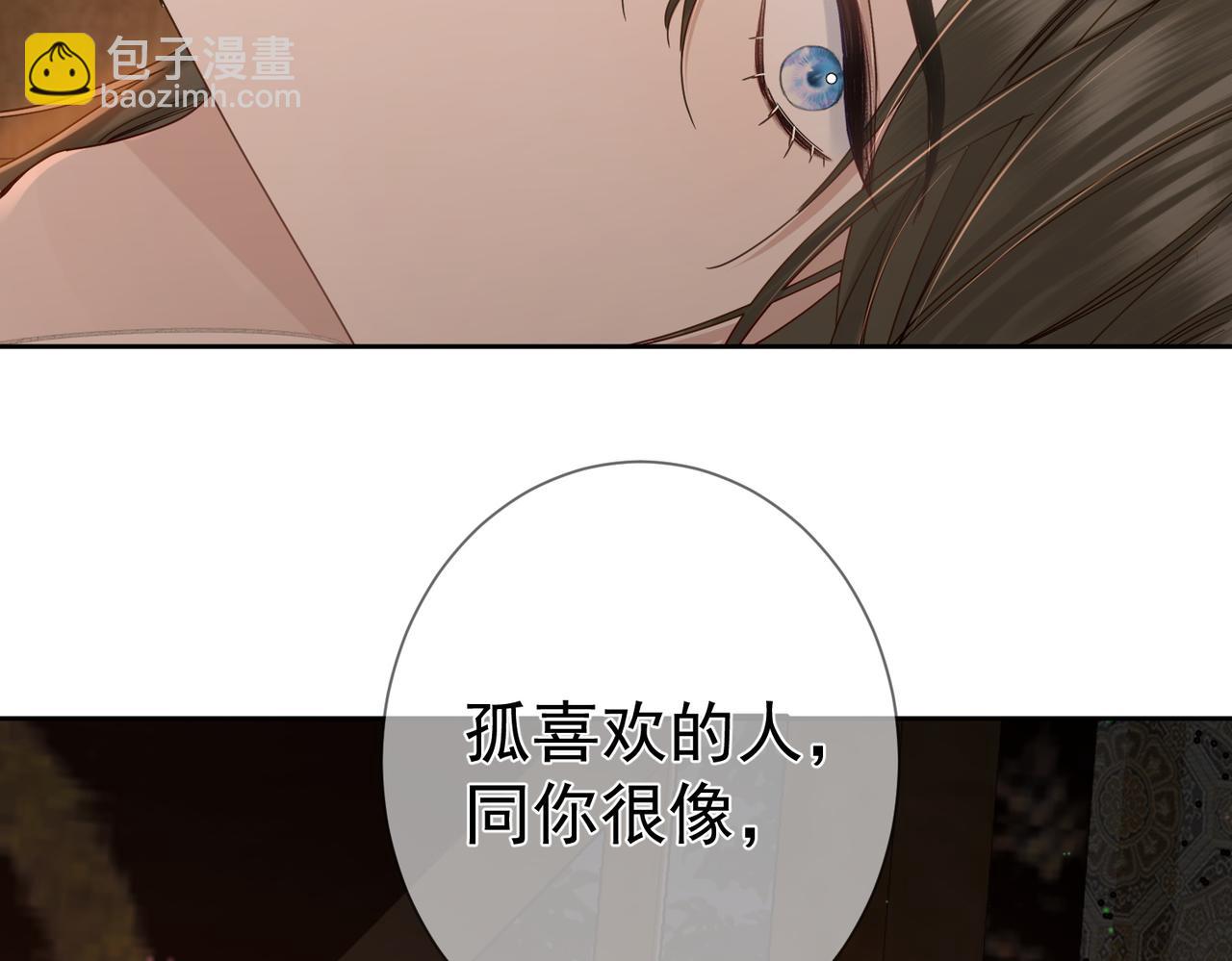 第70话：同你很像(1/2)-第70话