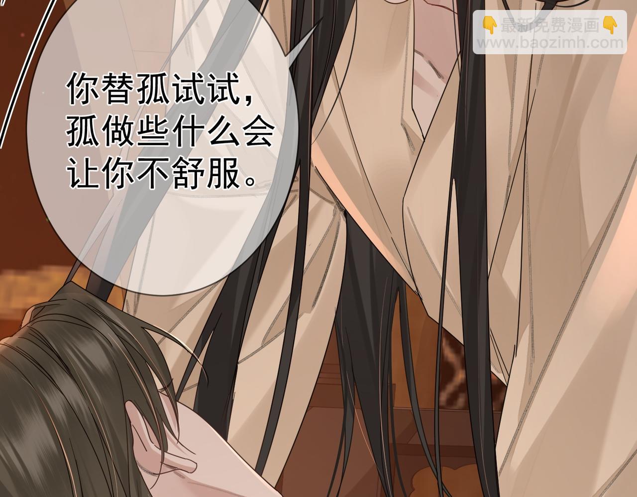 第70话：同你很像(1/2)-第70话