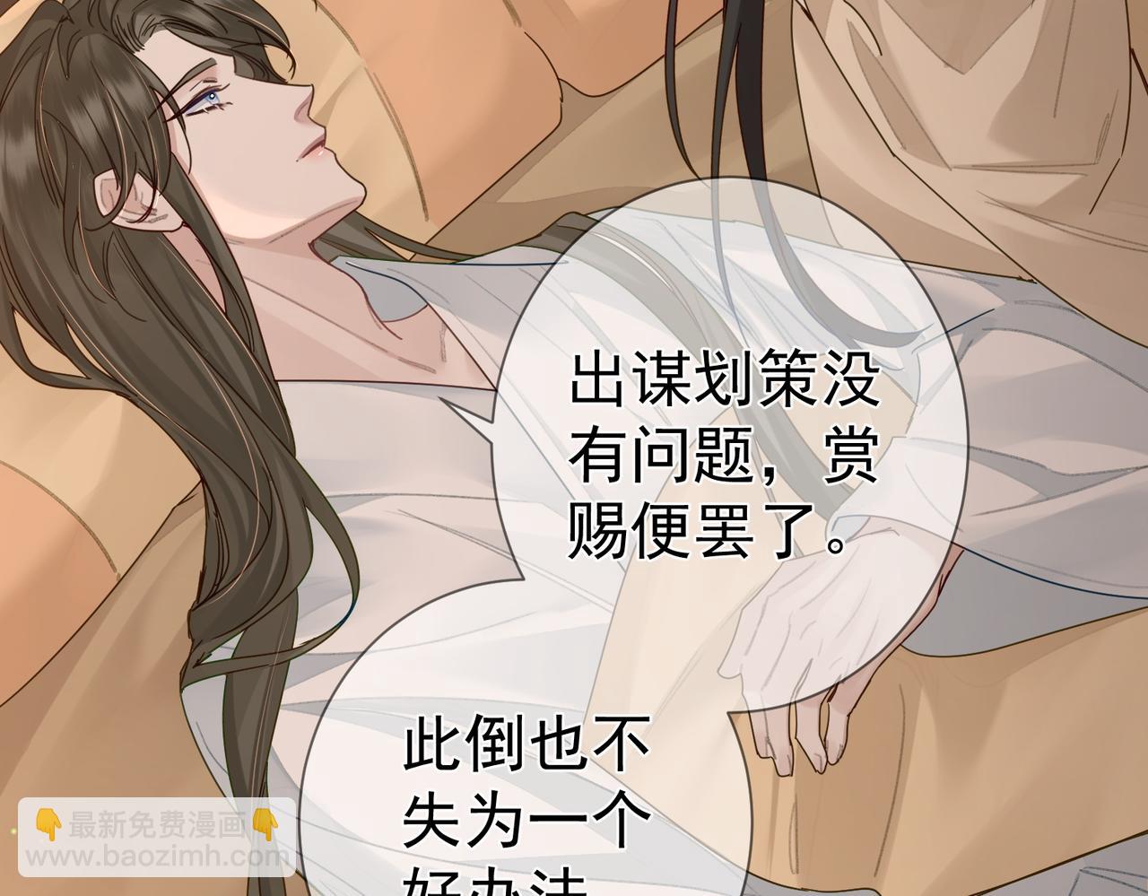 第70话：同你很像(1/2)-第70话