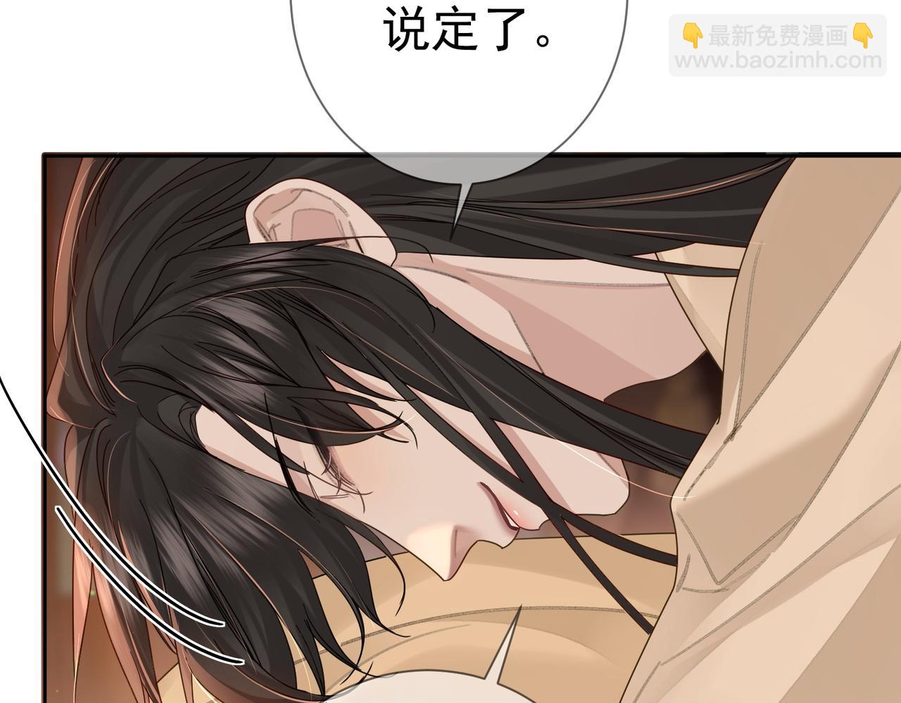 第70话：同你很像(1/2)-第70话