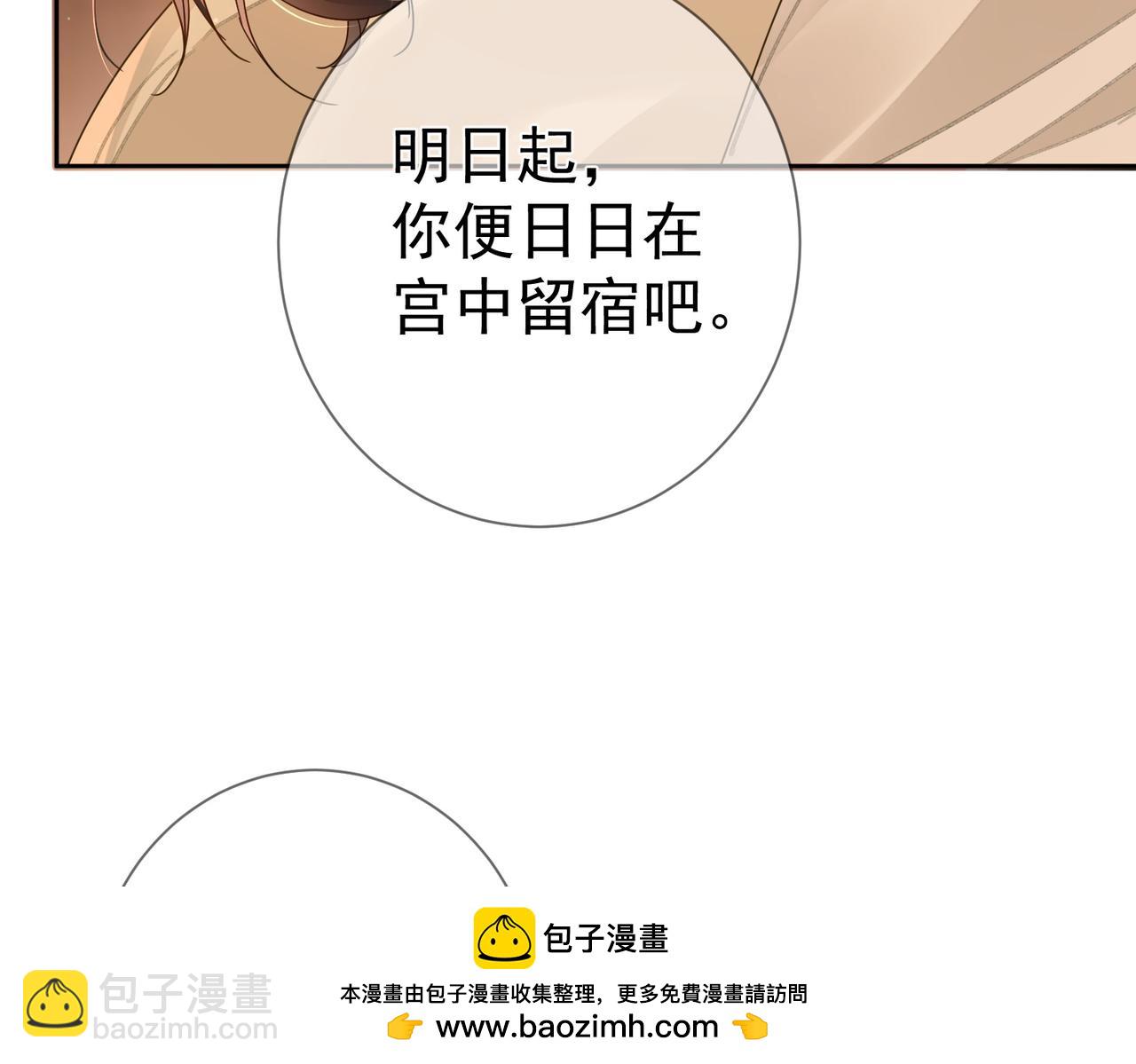 第70话：同你很像(1/2)-第70话